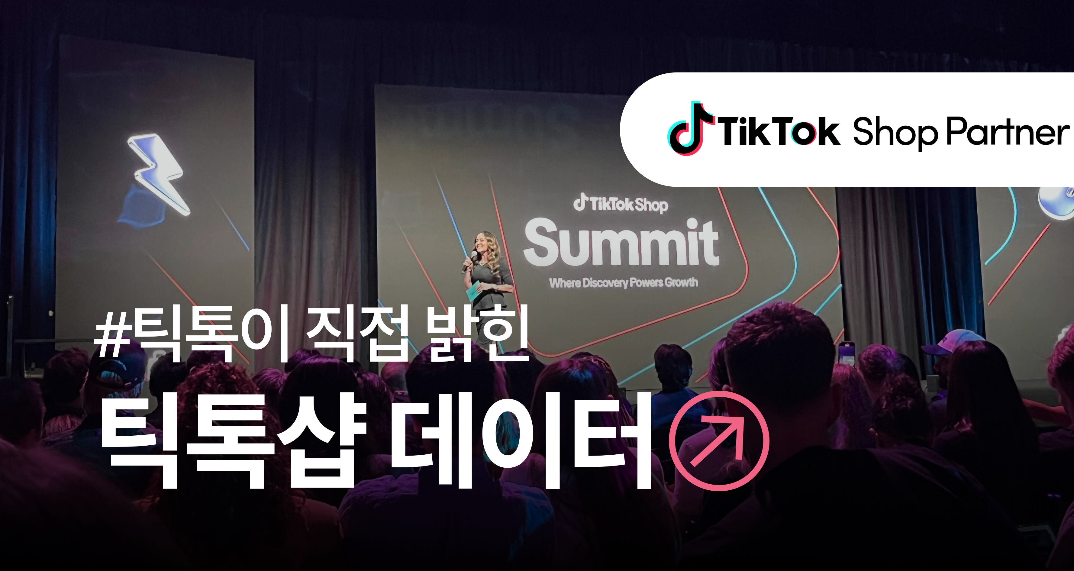 오늘의 인사이트 썸네일